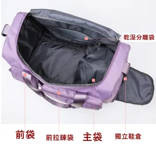 【Porabella】手提旅行包 旅行袋 大容量收納袋 萬用袋 出差包 運動包 瑜珈包