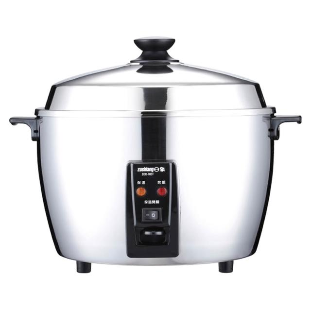 【zushiang 日象】全機304不鏽鋼10人份養生電鍋(ZOR-10ST)
