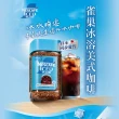 【NESCAFE 雀巢咖啡】金牌微研磨系列咖啡三罐組(80g；微研磨X1+冰溶美式X2)