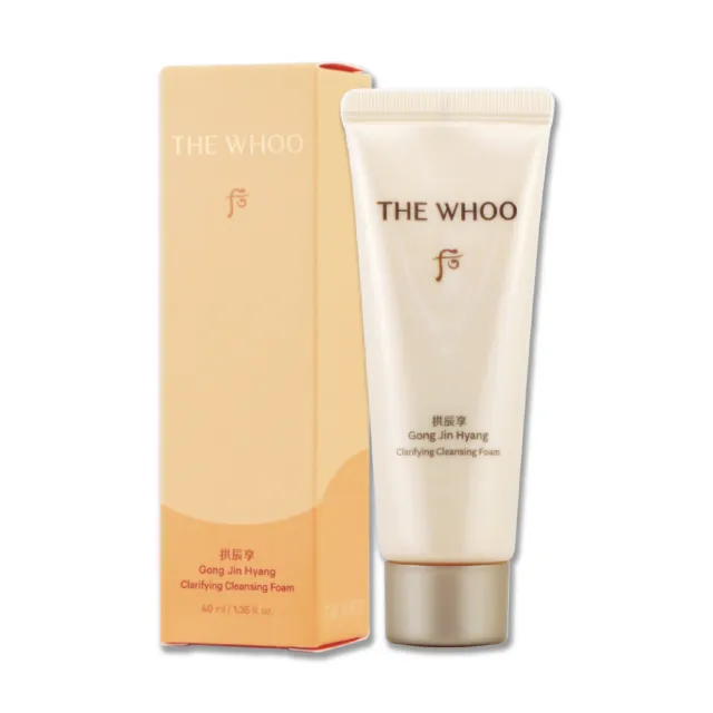 【WHOO 后】拱辰享陰陽調和洗顏乳 40ML〈專櫃公司貨〉