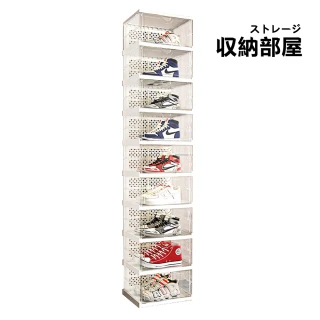 【收納部屋】一體式折疊鞋盒 九層(側開門 鞋櫃 免組裝鞋櫃 簡易鞋架 玄關鞋櫃 鞋架 透明鞋盒)