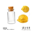 【GJS 金敬順】黃金豆 純金9999小金豆 多選款(金重:0.26錢+-0.01錢)