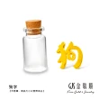 【GJS 金敬順】黃金豆 純金9999小金豆 多選款(金重:0.26錢+-0.01錢)
