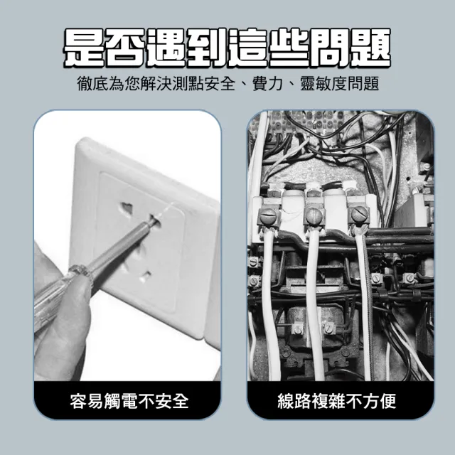 【工具達人】數位液晶驗電筆 感應式五段電壓 試電筆 驗電器 斷點線路檢測 數位驗電筆 測電筆(190-DET01)