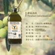 【YBARRA 益百萊】橄欖粕油(3000mlx3瓶)