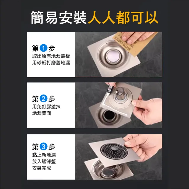 【Life工具】磁吸式防臭地漏 濾網型 地漏蓋  排水孔防臭蓋 排水孔蓋 浴室排水孔蓋  防堵水孔蓋(130-FFDF)