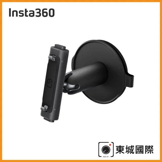 【Insta360】GO Ultra 轉向支架(東城代理商公司貨)