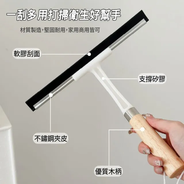 【青禾坊】和風圓弧硬毛刷_2入+和風多功能刮水器_2入(直角清潔刷 轉角直角刷 T型刮水器 玻璃清潔刮)