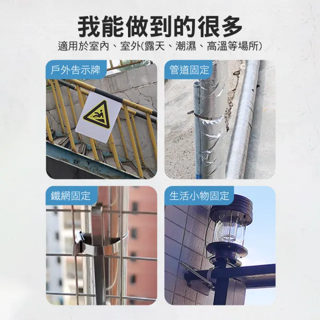 【工具達人】不鏽鋼束帶 金屬束帶 白鐵束帶 卡扣束帶 包裝固定帶 束線帶 強力束環 10入組(190-SUSCT1M)