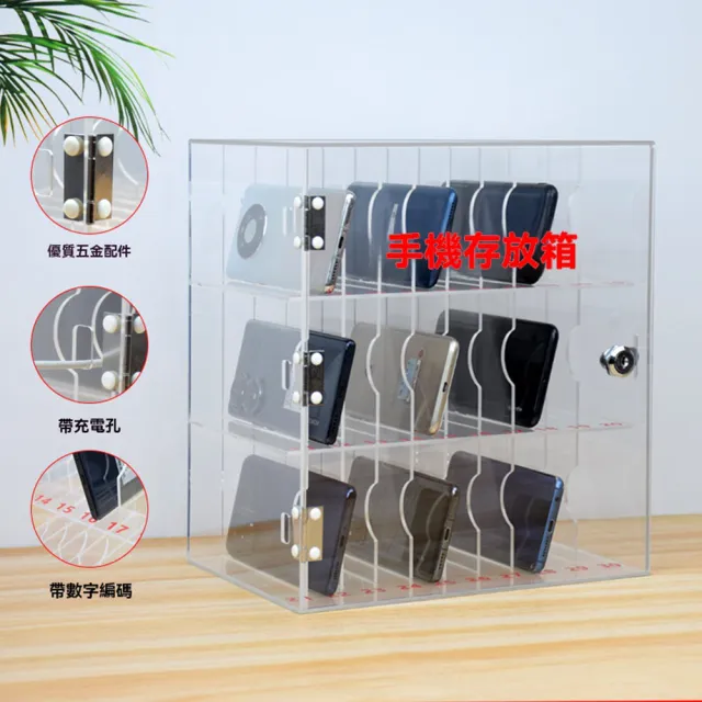 【G銘優製品店】手機存放箱A款5層50格 可客製LOGO(存放櫃 手機保管箱 保險箱 收納盒 手機箱 預購12天)