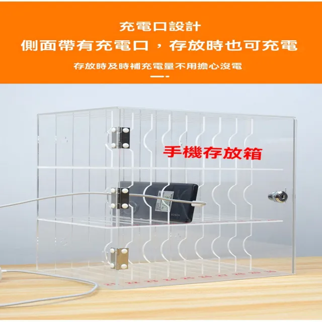 【G銘優製品店】手機存放箱A款5層75格 可客製LOGO(存放櫃 手機保管箱 保險箱 收納盒 手機箱 預購12天)