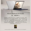 【ASUS 華碩】筆電包/滑鼠組★14吋Ultra7輕薄AI筆電(ZenBook UX3405CA/Ultra7-255H/32G/1TB/W11/EVO/OLED)