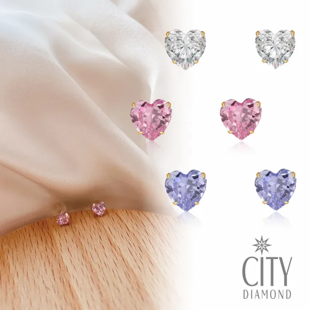 【City Diamond 引雅】網路獨家 18K 日本 晶鑽 黃K金 愛心 耳環 -三色任選(東京Yuki系列)