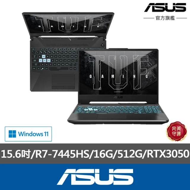 【ASUS 華碩】升級16G+1TB組★15.6吋 R7 RTX3050電競筆電(FA506NCG-0102B7445HS/R7-7445HS/16G/512G/W11)