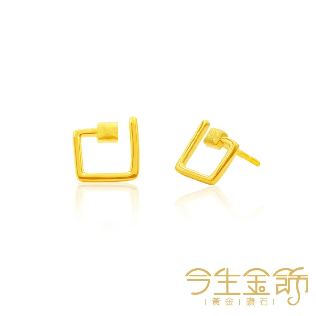 【今生金飾】5G框愛耳環(黃金耳環)