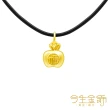 【今生金飾】黃金手鍊/項墜(平安福氣系列紅繩手繩-多款選)