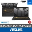 【ASUS 華碩】升級附1TB組★17.3吋i7 RTX4050電競筆電(FX707VU-0242A13620H/i7-13620H/16G/512G/W11)