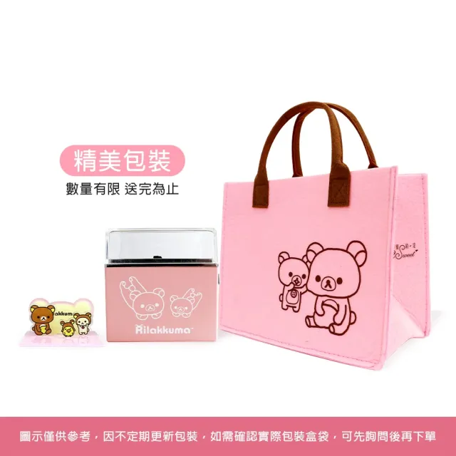 【2sweet 甜蜜約定】拉拉熊禮物系列純金項鍊 金重約1.17錢(甜蜜約定 拉拉熊 金飾)