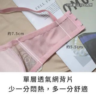 【玉如阿姨】粉戀深影內衣※S197藍(B.C罩 小胸 提托 爆乳 撞色 台灣製)