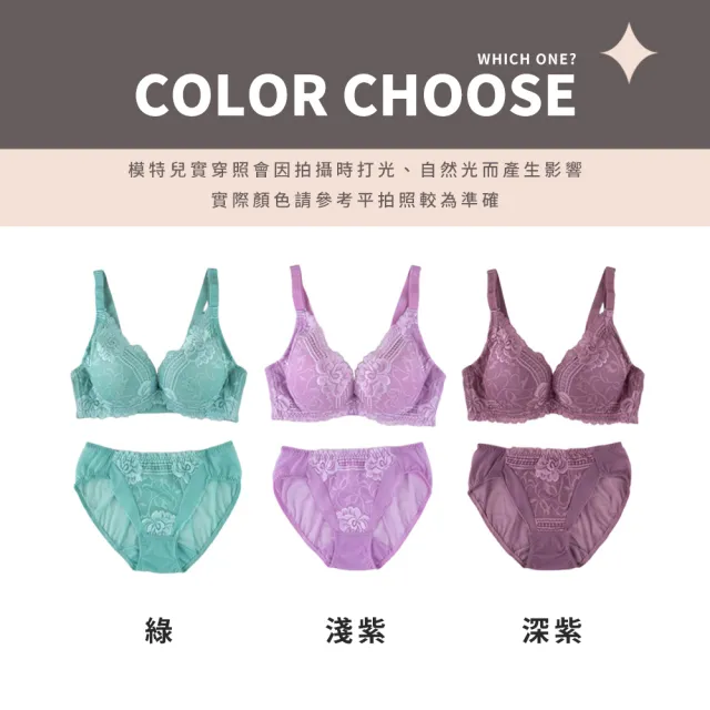 【玉如阿姨】情深探戈內衣※S186綠(A.B罩 深邃V 低脊心 包覆 性感 可拆肩帶 台灣製)