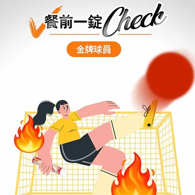【ALLRE 歐瑞生醫】餐前打卡享受氣泡錠(20錠/罐；3罐/促進代謝/低卡設計/綠原酸/藤黃果)