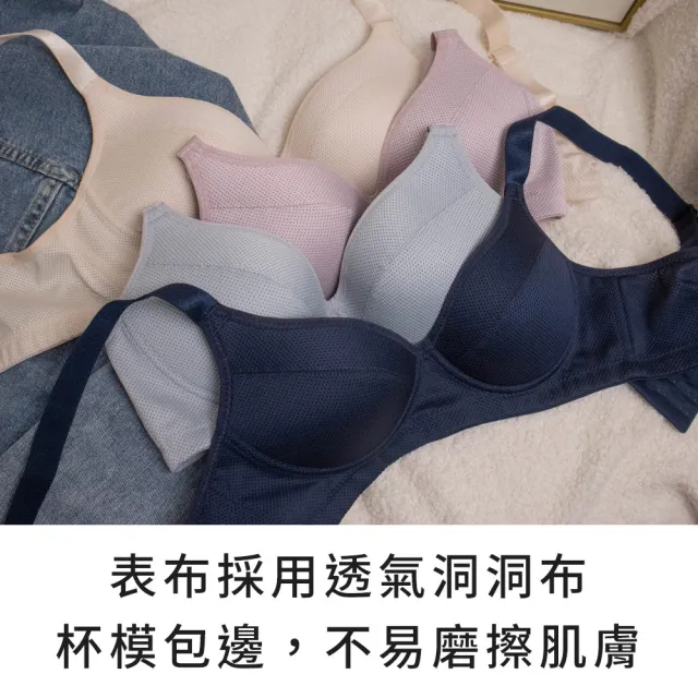 【玉如阿姨】3件組 - 超人氣 無感舒適內衣★0624(無鋼圈內衣 舒適 女內衣 女內著 台灣製)