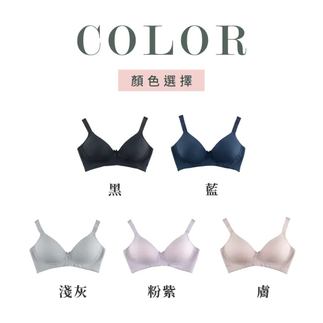 【玉如阿姨】3件組- 沁夏輕盈Q彈內衣 3色任選★0646(無痕 無鋼圈 服貼 內搭 孕媽咪 運動 台灣製)