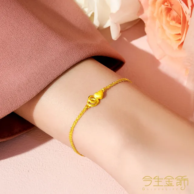 【今生金飾】甜美的你手鍊(黃金手鍊)