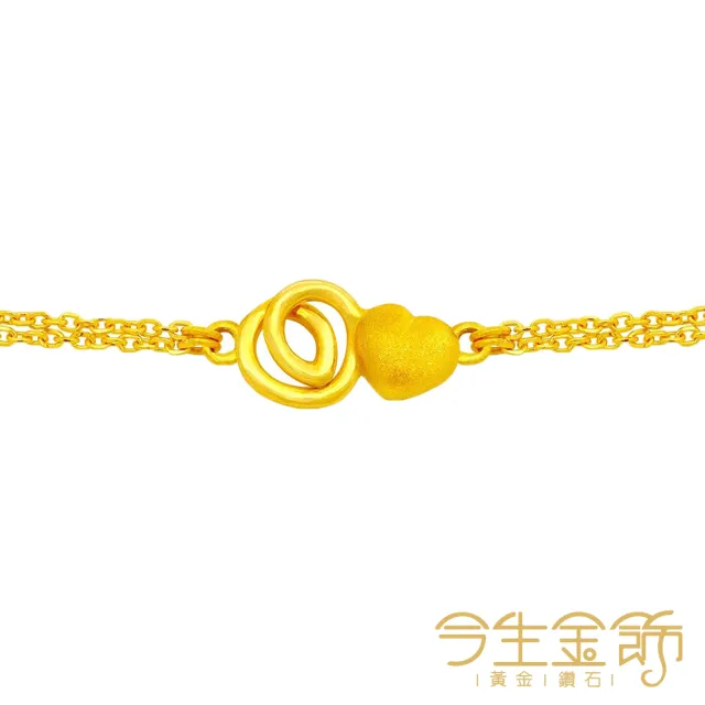 【今生金飾】甜美的你手鍊(黃金手鍊)