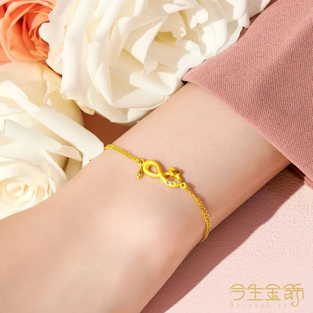 【今生金飾】愛的圈套手鍊(黃金手鍊)