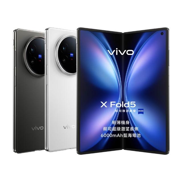 【vivo】X Fold5(16G/512G)