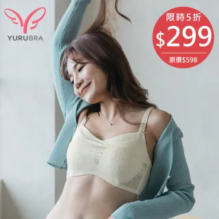 【玉如阿姨】純真無畏內衣※S210寶寶黃(B.C罩 小胸 不簍空 小可愛 台灣製)