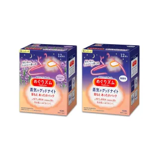 【日本KAO花王】日本境內版約40°C蒸氣睡前溫感肩頸熱敷貼片12片/盒(晚安蒸氣貼就寢前溫熱運動貼溫暖頸部)