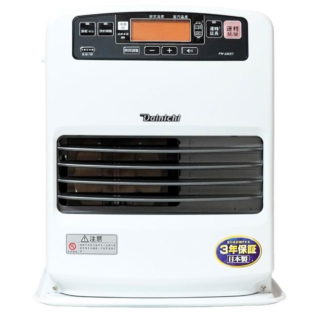 日本DAINICHI FW-33KET煤油暖器,高效暖房首選!5公升油箱容量,最大功率3.3kW、最小0.74kW,可調溫度設定,適合臺灣110V/60Hz使用。產品尺寸高42.9x寬37.1x深29.9cm,重量僅7.7kg,日本原裝進口,三年保固(註冊享延長半年)。BSMI無需檢驗,暖冬必備!注意:加油後即為二手,猶豫期內須全新狀態退貨。 DAINICHI日本 FW-33KET