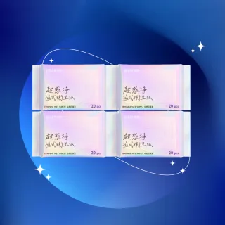 【JELLY 潔麗】超感淨濕式衛生紙(20片裝 4入組)