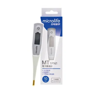 【microlife 百略醫學】電子體溫計(MT1PN1)