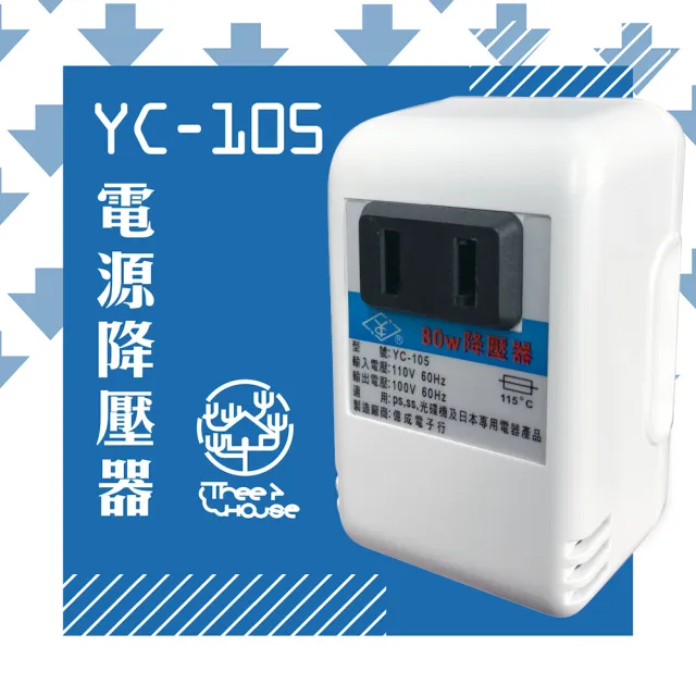台灣製 電源升降壓變壓器 110V升220V 220V降110V 110V降100V