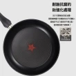 【HAPPYCALL】鈦電漿IH感溫不沾鍋深炒鍋30cm(電磁爐適用)