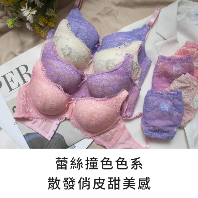 【玉如阿姨】粉戀深影內衣※S197紫(B.C罩 小胸 提托 爆乳 撞色 台灣製)