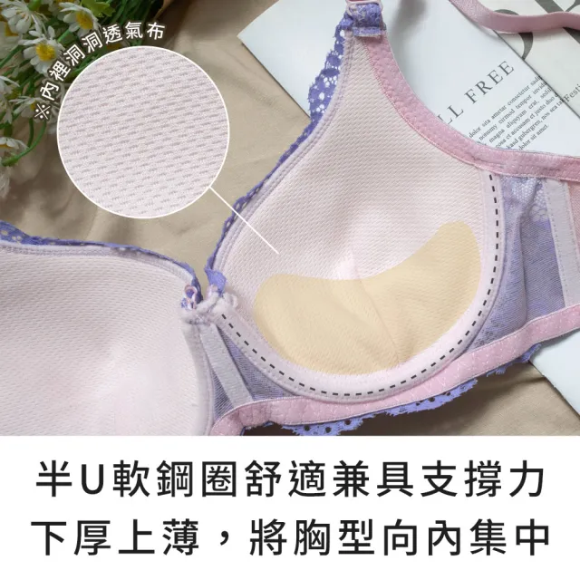【玉如阿姨】粉戀深影內衣※S197紫(B.C罩 小胸 提托 爆乳 撞色 台灣製)