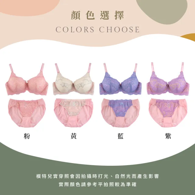 【玉如阿姨】粉戀深影內衣※S197紫(B.C罩 小胸 提托 爆乳 撞色 台灣製)