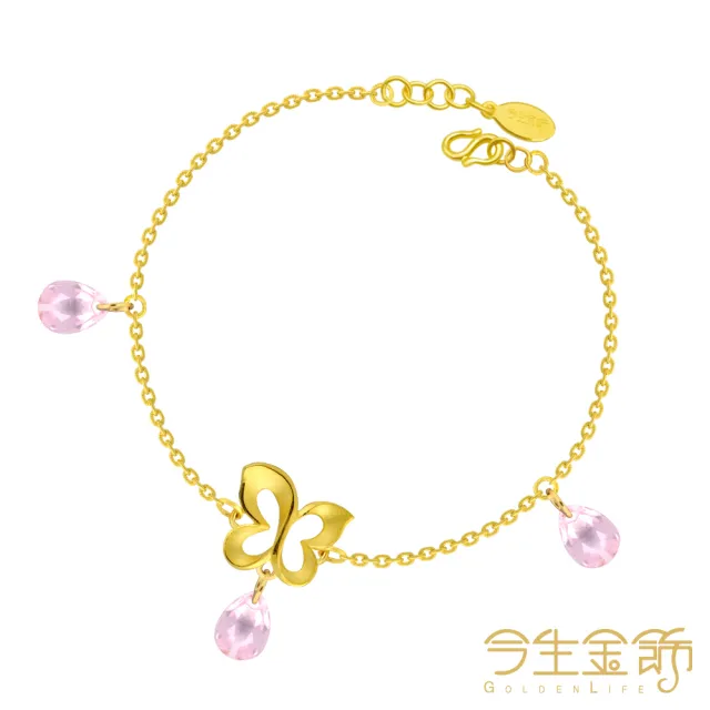 【今生金飾】輕舞手鍊(黃金手鍊)