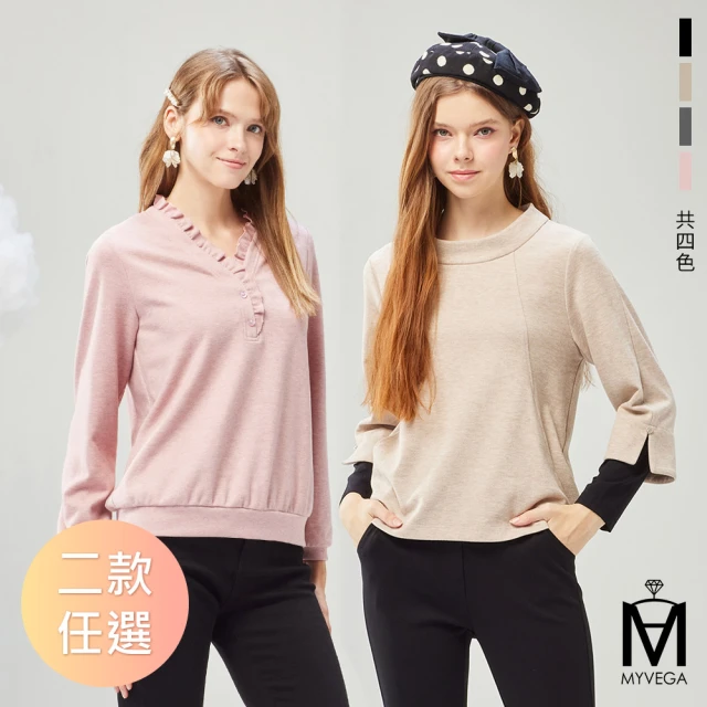 【MYVEGA 麥雪爾】MA浣熊絨溫暖感荷葉V領/寬袖開岔上衣-二款任選(日系/針織上衣/保暖衣/毛衣)