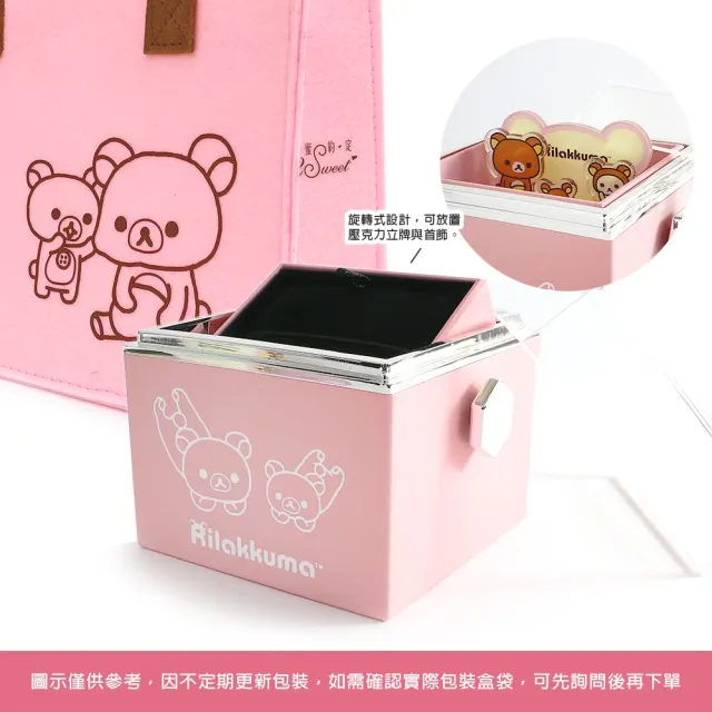 【2sweet 甜蜜約定】拉拉熊禮物系列純金硬金擺件附玻璃罐 金重約1.29錢(甜蜜約定 拉拉熊 金飾)