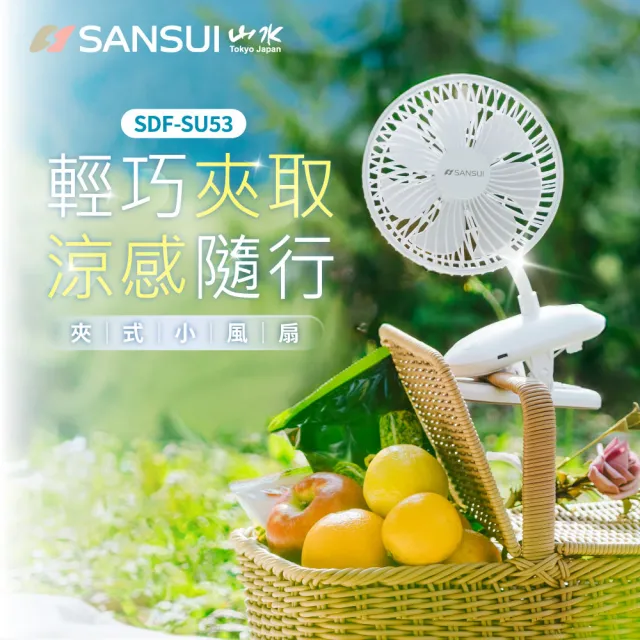 【2026】充電式電風扇推薦10款高評價充電式電風扇品牌排行 | BALIMAN情報局