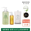 【ROOTON 官方直營】甦活植萃養髮組-洗髮精500ml+洗髮精補充包500ml+養髮液髮根噴霧150ml