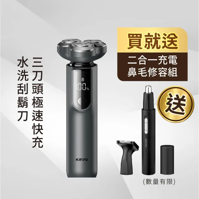 【2026】kinyo刮鬍刀推薦10款高評價人氣品牌排行榜 | 好吃美食的八里人