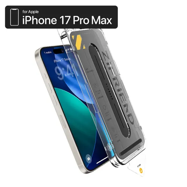 【ZIFRIEND】零失敗隱視貼(iPhone 17/iPhone 17 Air/iPhone 17 PRO/iPhone 17 PRO MAX 防窺片 玻璃保貼)