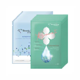 【我的美麗日記】官方直營 超能補水保濕面膜20片組X3組(蜜若藍8片+玻尿酸12片)