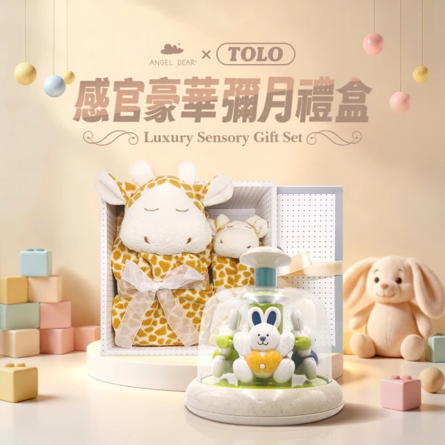 安撫毛毯